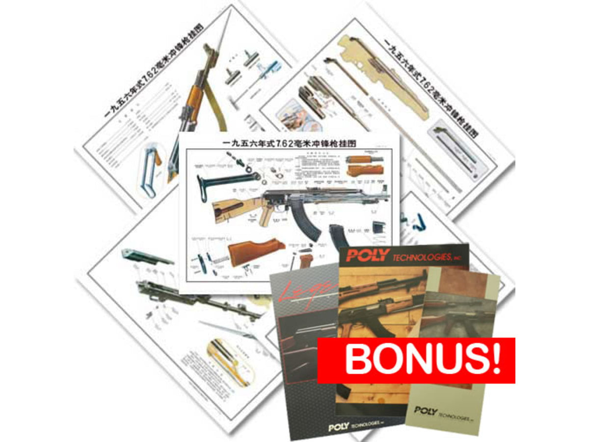 Poly Technologies AK47 Large Exploded View Schematic Chinese 56 Rifle Poster Set Black 100028