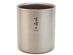 Snow Peak Seppou Stacking Mug