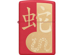 Zippo Year Of The Snake 2025 ZO59504